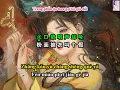 Download Lagu [Vietsub+Pinyin] Từ Cửu Môn Hồi Ức - Đẳng Thập Ma Quân - 辞九门回忆 - 等什么君