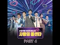 I loved (사랑했어요)