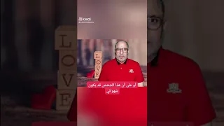 حلم اللون الاحمر  حلم اللون الاحمر