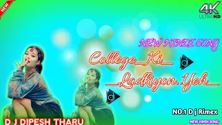 aye meri natkhati d j rimex tiktok song 2025 college ki ladkiyon yeh dil aashiqana mp3 download free