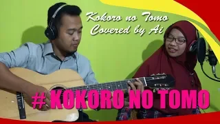Download Kokoro no Tomo (Mayumi Itsuwa) Covered by Ai MP3