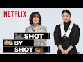 森七菜、出口夏希による『舞妓さんちのまかないさん』の撮影秘話 | Shot By Shot | Netflix Japan