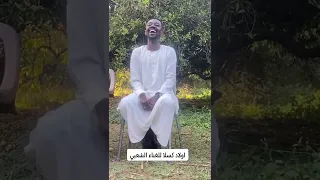 نيازي   كتير بتناسا ايديا دندنها