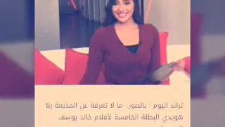 ضحية المخرج خالد يوسف هى رنا هويدى فى علاقة جنسية 
