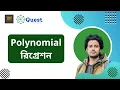 Regression Analysis Polynomial Regression Explained