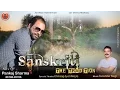 Download Lagu New Himachali Pahari Song 2017-Suri Re Umro-Sanskriti-The Tradition | Pankaj Sharma | Music HunterZ