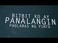 Loonie - Balewala (Official Lyric Video)