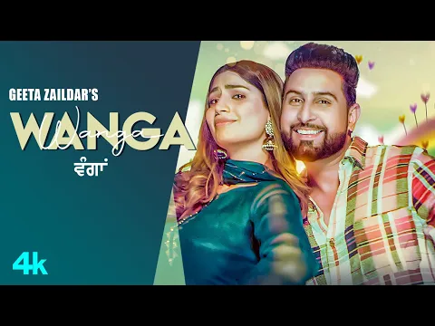Download MP3 Wanga (Full Song) Geeta Zaildar | Kabal Saroopwali | Jassi X | New Punjabi Songs 2021