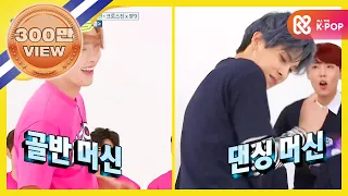  weekly idol sf9 u0026 l ep 302 en tr es 