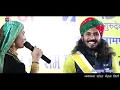 Download Lagu Geeta Rabari कोटि-कोटि कंठ  सु गावा जय जय राजस्थान मेरी इच्छा थी मैं छोटू सिंह रावणा