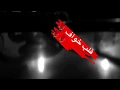 قلب خواف -عبدالله طارق عود