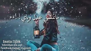عكس دنياي    حبيب علي دندنها
