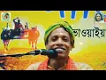 Lagu যায় করে গাড়িয়ালি তায়সিন যানে ভাও # (jay Kora garily Tay sen jana Vaow)#শিল্পী : দুলাল চন্দ্র বর্মন