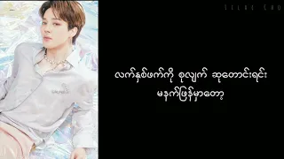 Download Zero O'Clock - BTS // Myanmar Subtitle #mmsub #bts MP3