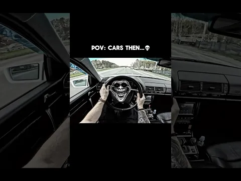 Cars NOW🗿Cars THEN💀#pov #driving #cars