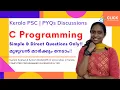 PYQs Discussion C Programming Kerala PSC Computer programmer System Analyst System Manager