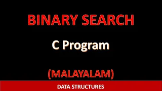 C program for Binary search Data structures using C Malayalam tutorial