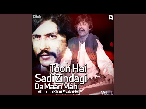 Download MP3 Toon Hai Sadi Zindagi Da Maan Mahi Ve