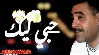 شيخ شيوخ شاب عزدين شابة أنا نبغيك تصميم شاشة سوداء Cheb Azzedine 2023 Remix Tiktok Reels  شيخ شيوخ شاب عزدين شابة أنا نبغيك تصميم شاشة سوداء Cheb Azzedine 2023 Remix Tiktok Reels