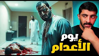 المديون اللي قتل صاحبه دفاعا عن الشرف 