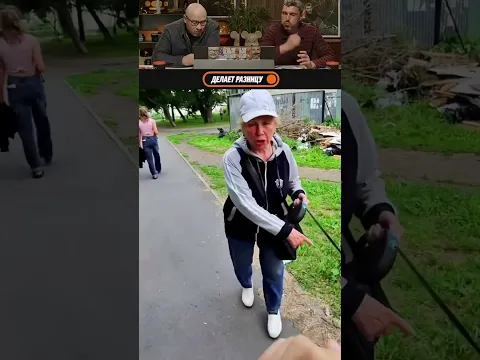 Собачий язык #shorts #шортс #юмор #смехдослез
