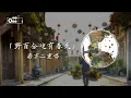 南方二重唱 - 野百合也有春天【你可知道我愛你想你怨你念你 深情永不變】♫ 動態歌詞 ♩ 高音質♩ 经典老歌