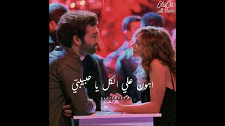 انا تايه في اراضيكي 