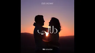 DJX HOMY Dlali دلالي 