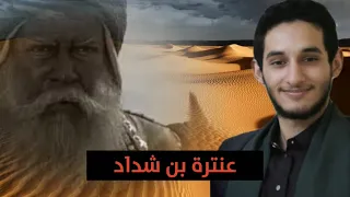 العبد اللذي اصبح ملك  العبد اللذي اصبح ملك