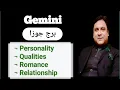 Download Lagu Gemini Star Qualities, Personality & Love Life In Urdu Hindi | Gemini Zodiac Sign Horoscope 2023
