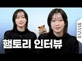 Download Lagu Kim Da-mi, come on~🚌 TMI interview before the first broadcast of 'A Hundred Memories'🐹