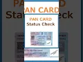 Download Lagu nsdl pan card status check kaise kare | How to check pan status 2023 | @sarkaribloom