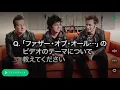 Download Lagu Green Day Interview | Warner Music Japan