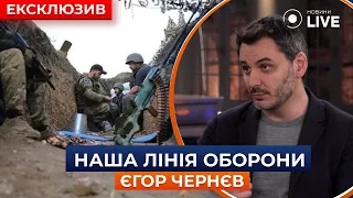 Україна будує потужну лінію оборони по всьому фронту — Чернєв назвав мету - 285x160