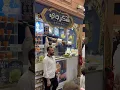 Syrian viral ice cream song from dubai #dubai #icecreamsong #fy #shorts #viral #fypシ゚viral #syria