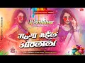 Lagu Mahanga Bhail Hothlali #Khesarilalyadav 2026 Viral Bhojpuri Holi Dj Song Full BassMix Dj Parmeshwar 