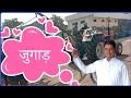 Download Lagu ट्रैक्टर में जुगाड़ से बनाया क्रेन