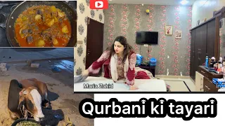 my cow and qurbani prep room cleaning eid mubarak eidvlog eidspecial qurbani