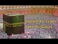 Download Lagu Sheikh Ali Jaber | Sure Al-Qasas