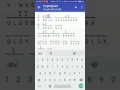 Cryptogram Puzzle Android Quote Answer