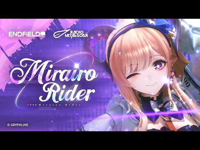 Arknights: Endfield EP - Liino [Mirairo Rider (English Ver.)]