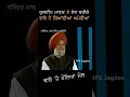 Download Lagu Dev Tharike Wala \u0026 Kuldeep Manak । #devtharikewala #kuldeepmanak #punjabipodcast