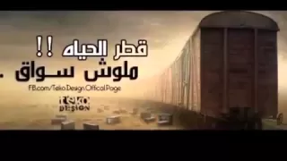 مهرجان اتحاد القوة والفرسان فيلو زيزو النوبي 2013 الجديد 2014 