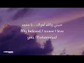 Maher Zain - Habibi ﷺ (Lyrics)