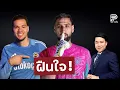 Download Lagu ทำไม...PEP จำใจ ซื้อ \