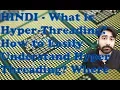 HINDI - What is Hyper-Threading How to Easily Understand Hyper Threading Where Hyper Threading Use