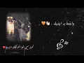 محمد السالم وغسان بريسم اراهن بيك حالات واتس اب ستوريات انستا بدون حقوق 2021🥀