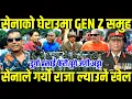 Download Lagu GEN Z हरु भित्र लडाई सेनाले गर्यो यस्तो निर्णय दुर्गा प्रसाईं पुगे जंगी आड्डा#Digital_tv