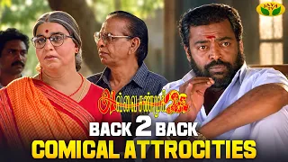 Kamal Haasan Hilarious Comical Scenes | Avvai Shanmugi | Meena | K.S.Ravikumar | Jaya Tv