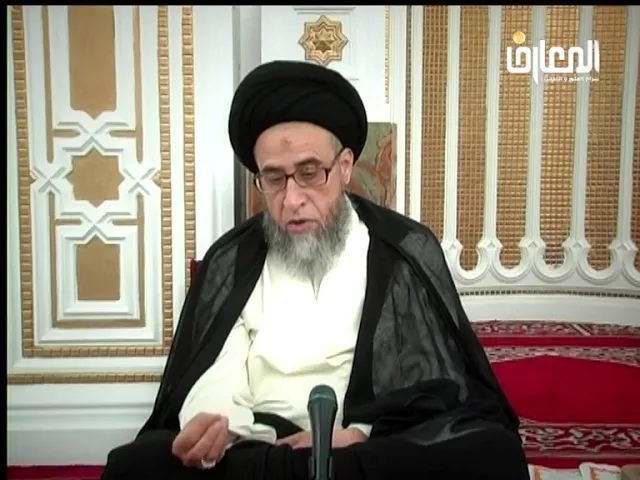 من أحكام قضاء الحاجة | الجزء الثالث - السيد صباح شبر